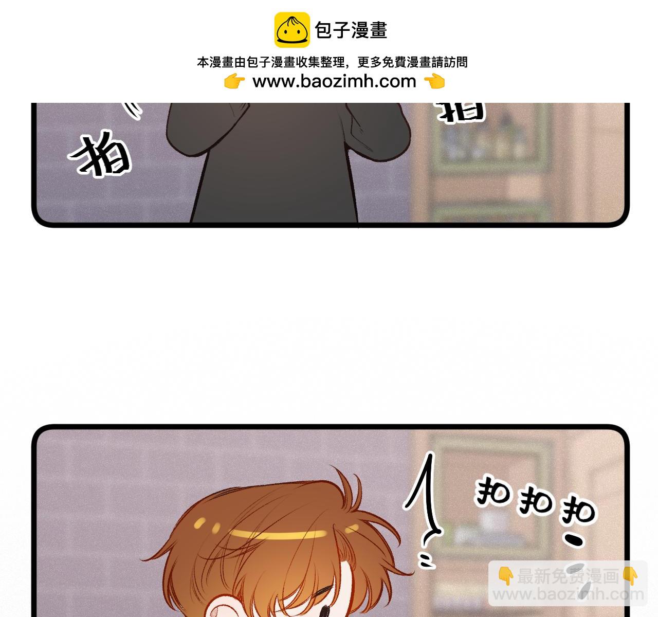 第27话 慌乱44