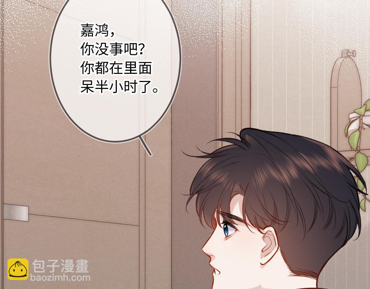 第27话 慌乱46