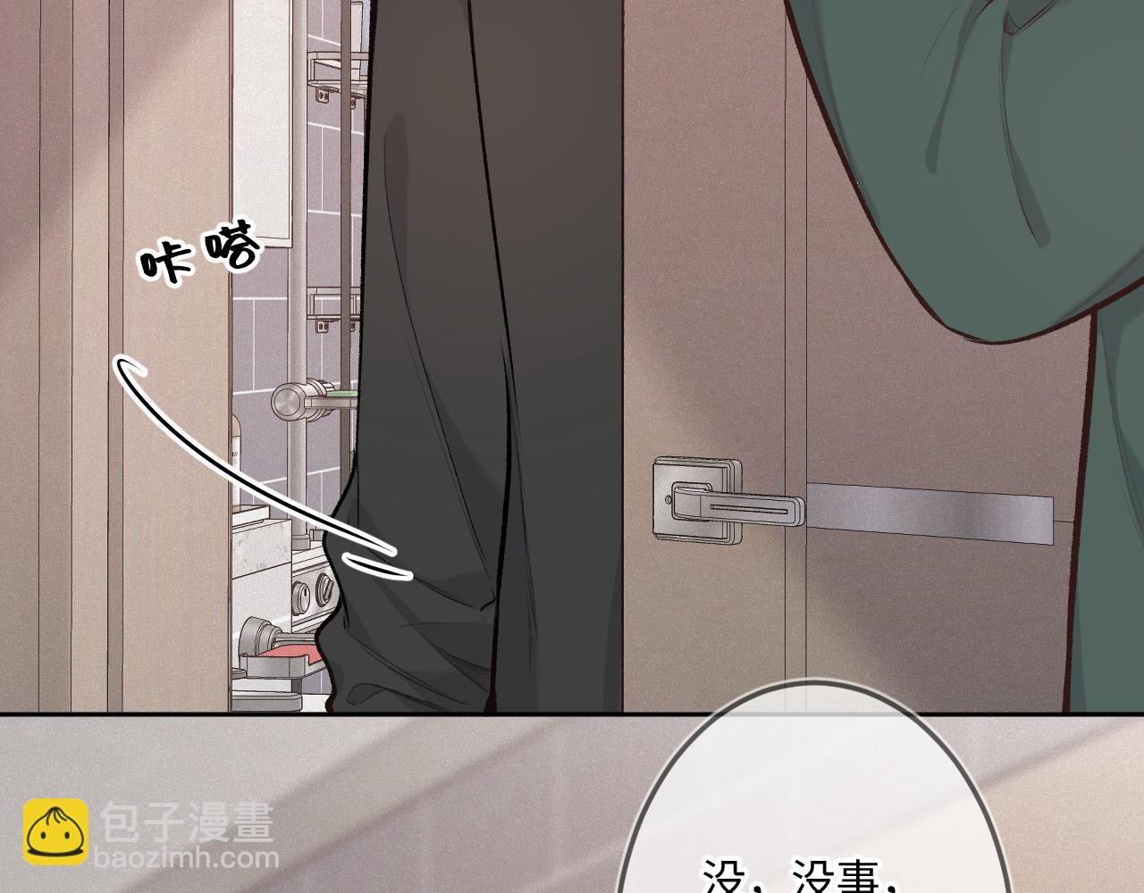 第27话 慌乱52