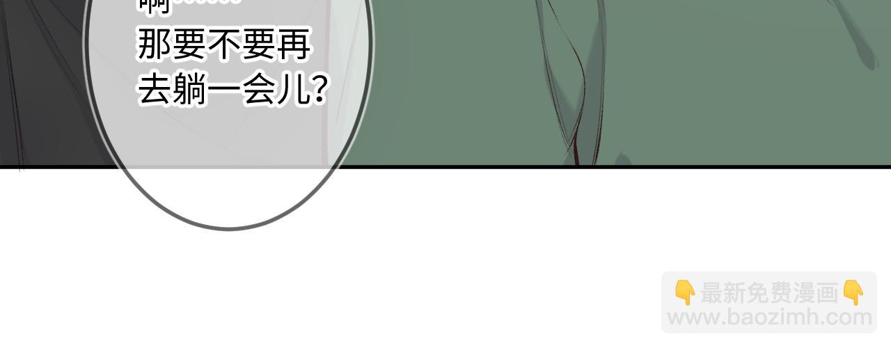 第27话 慌乱55