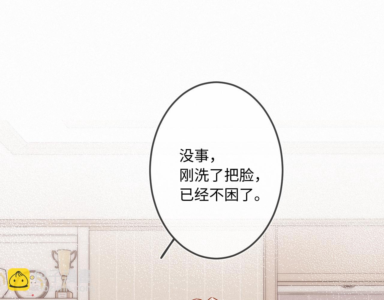 第27话 慌乱56