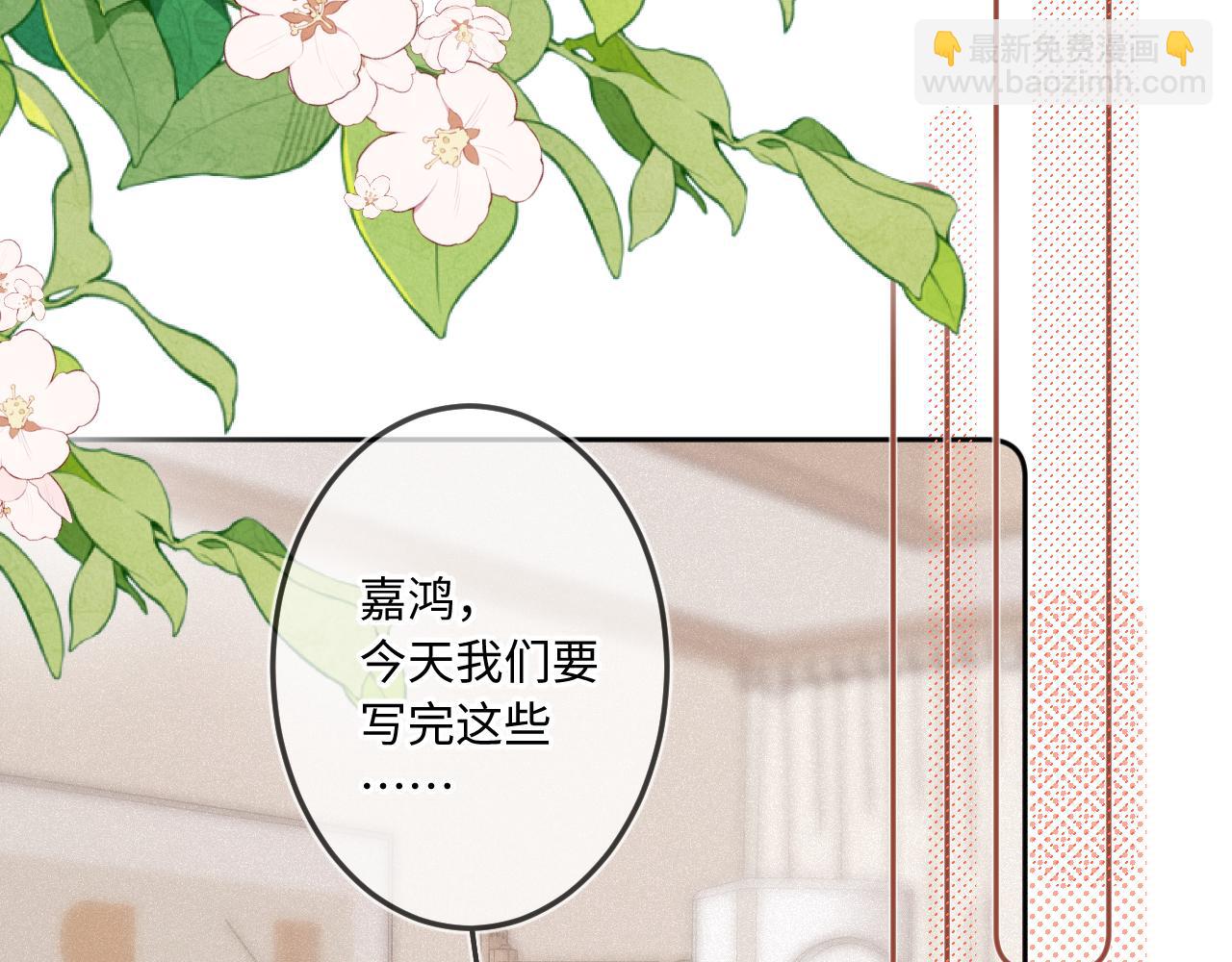 第27话 慌乱60