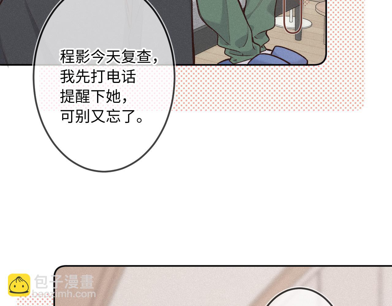 第27话 慌乱62