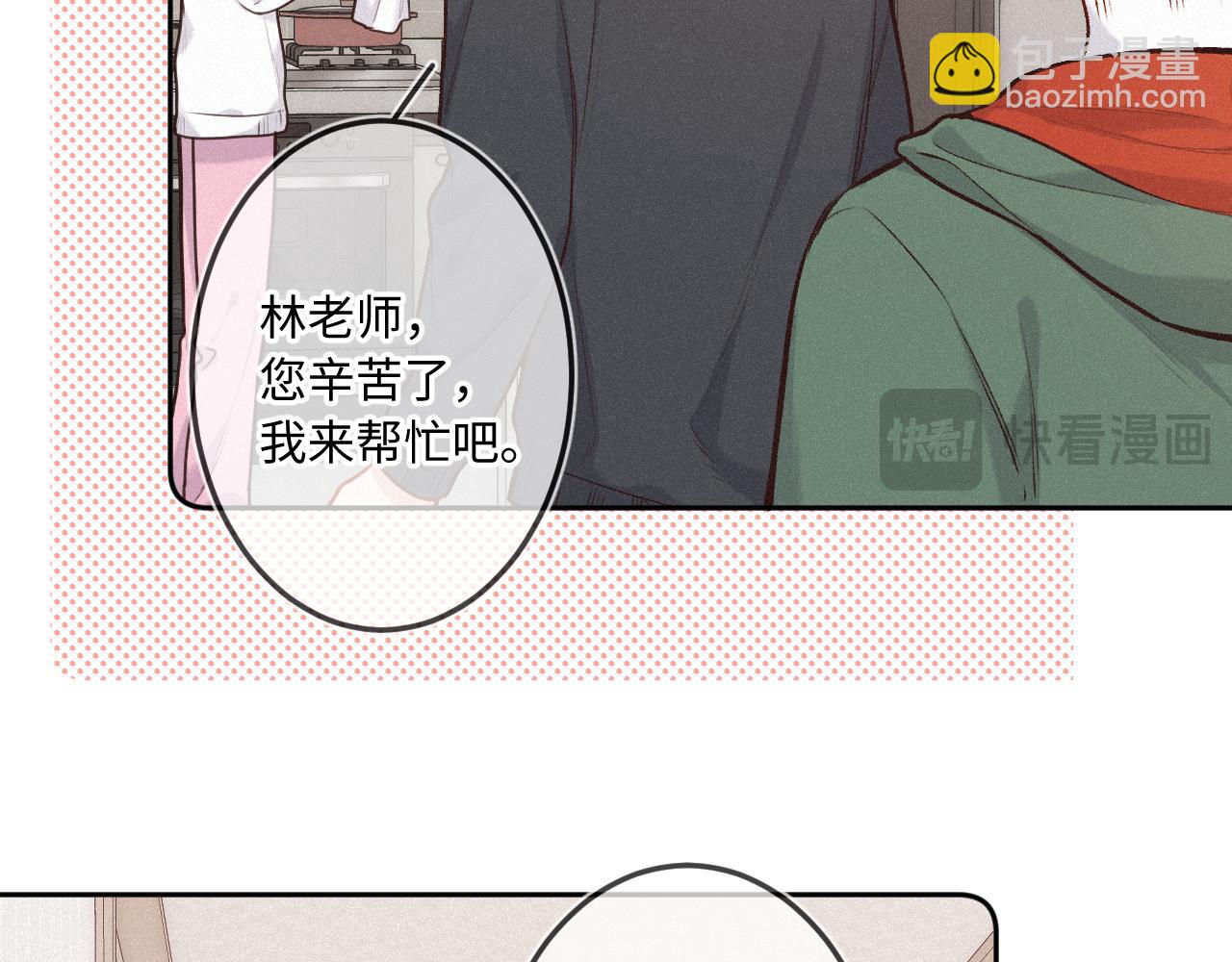 第27话 慌乱64