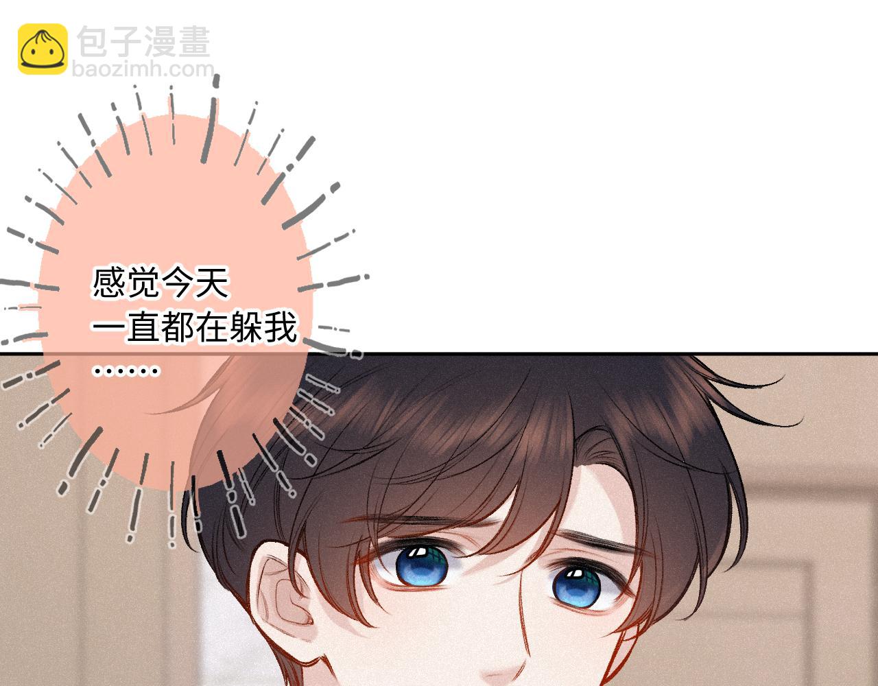 第27话 慌乱67