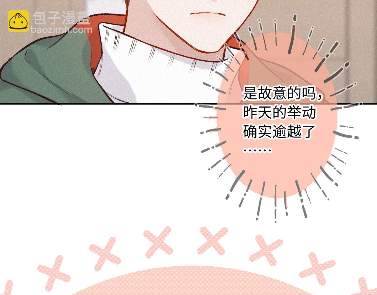 第27话 慌乱68