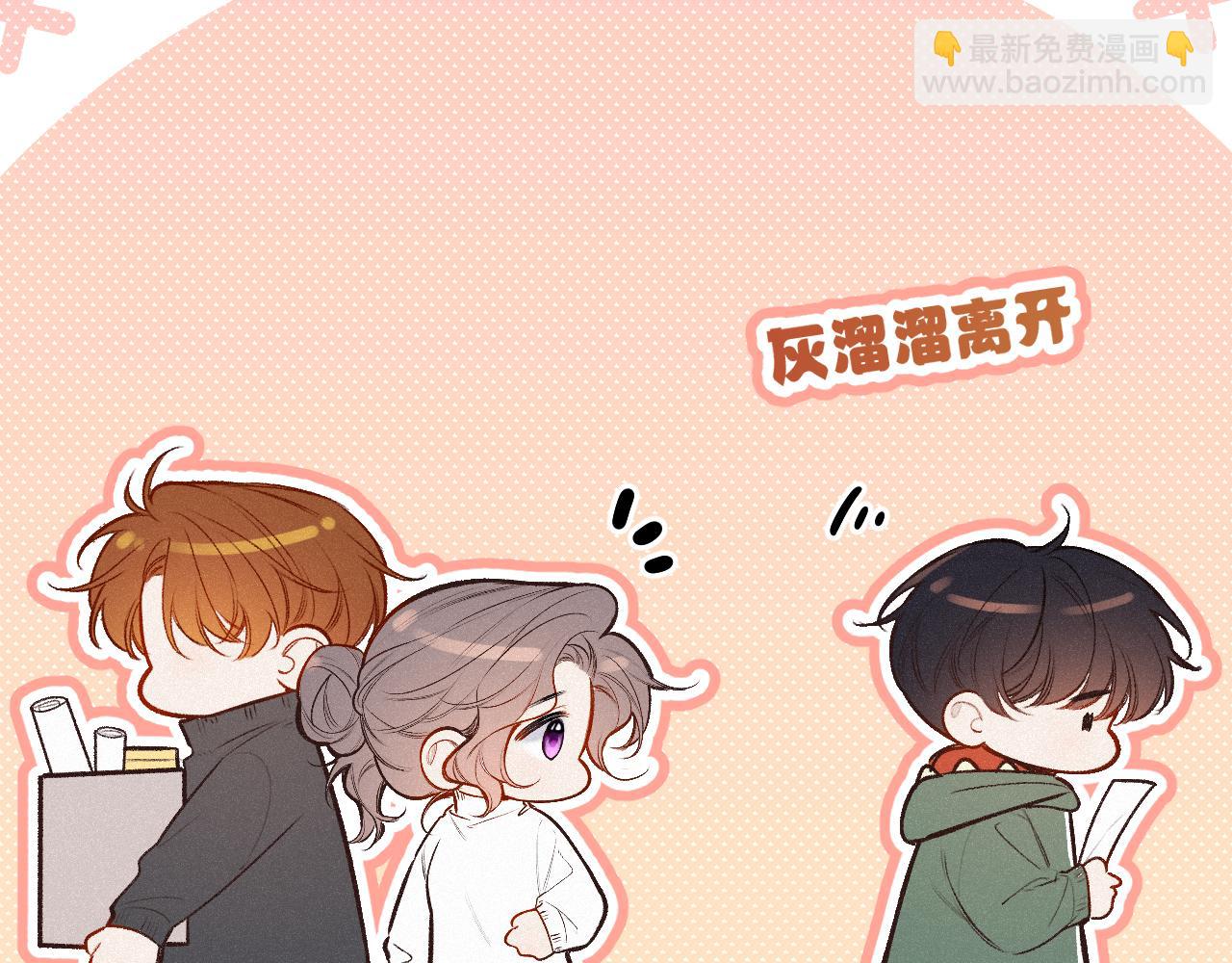 第27话 慌乱69