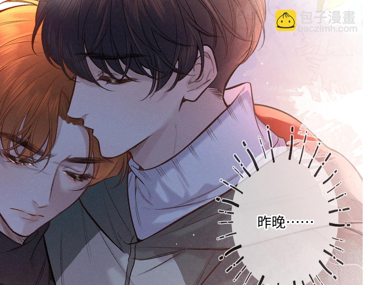 第27话 慌乱8
