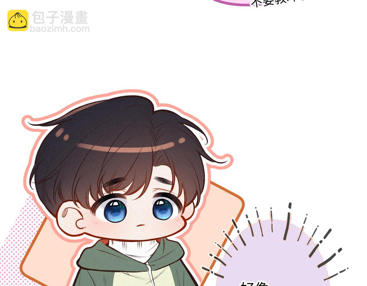 第27话 慌乱80