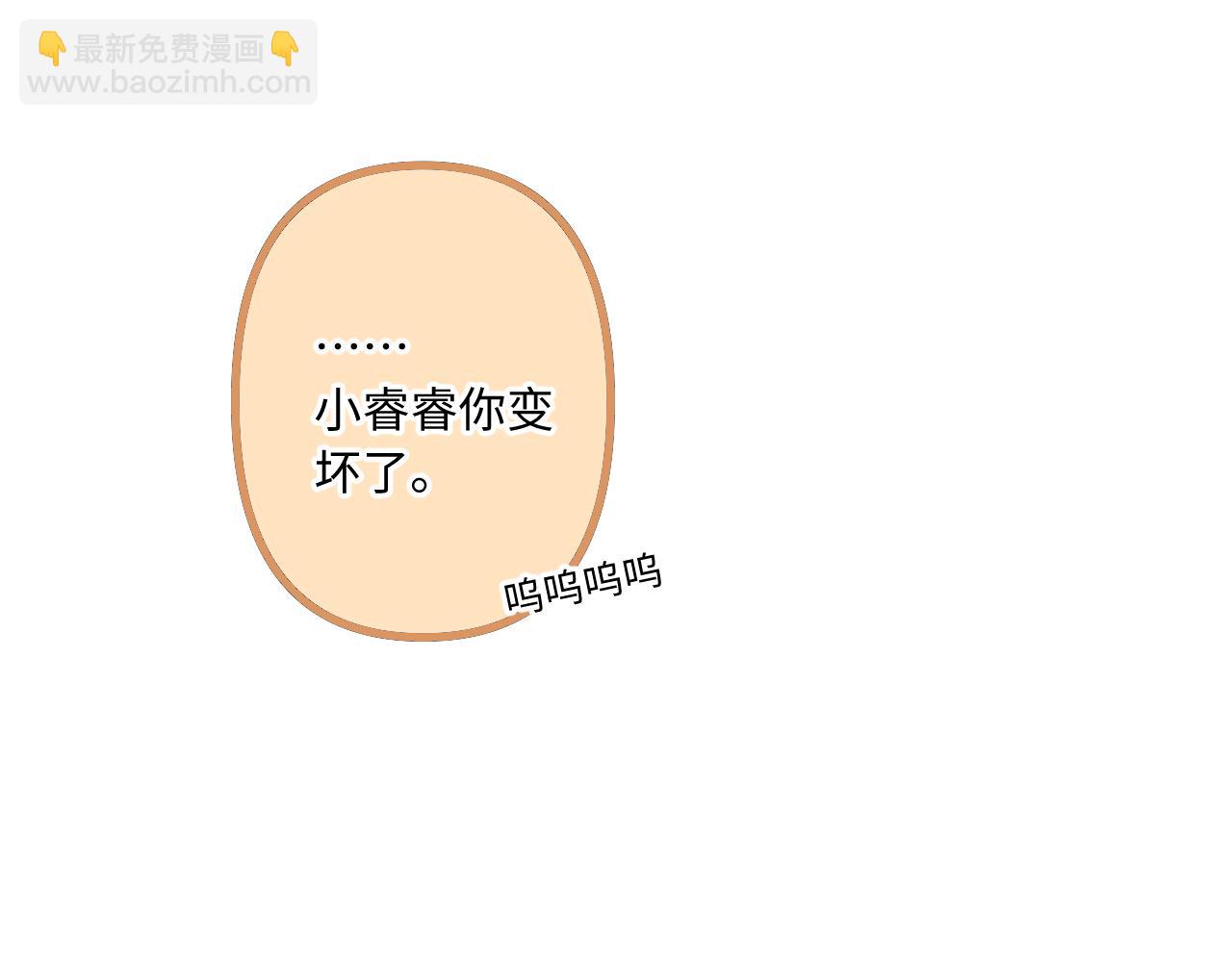 第27话 慌乱91