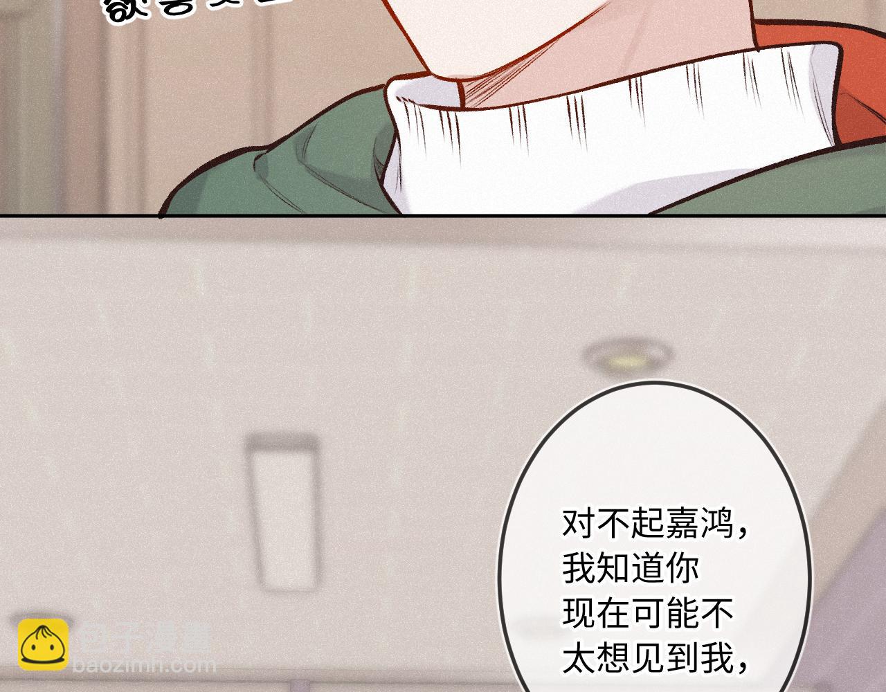 第27话 慌乱94