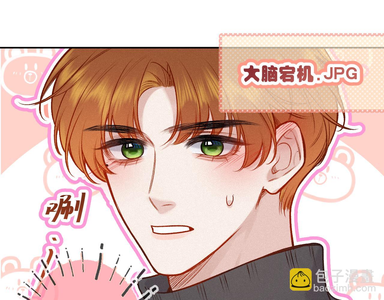 第27话 慌乱97