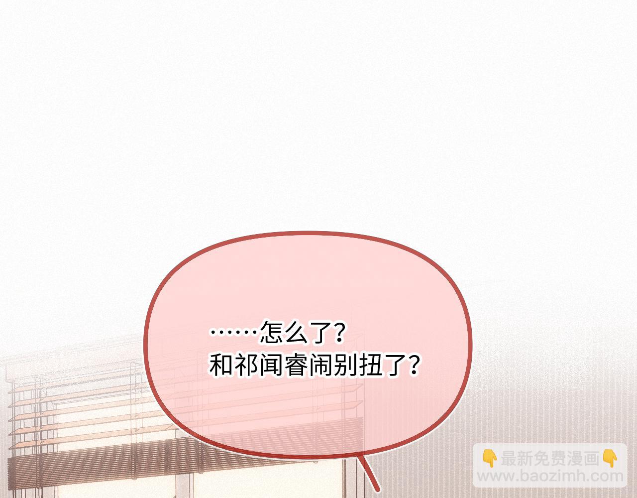 第30话 直面内心10