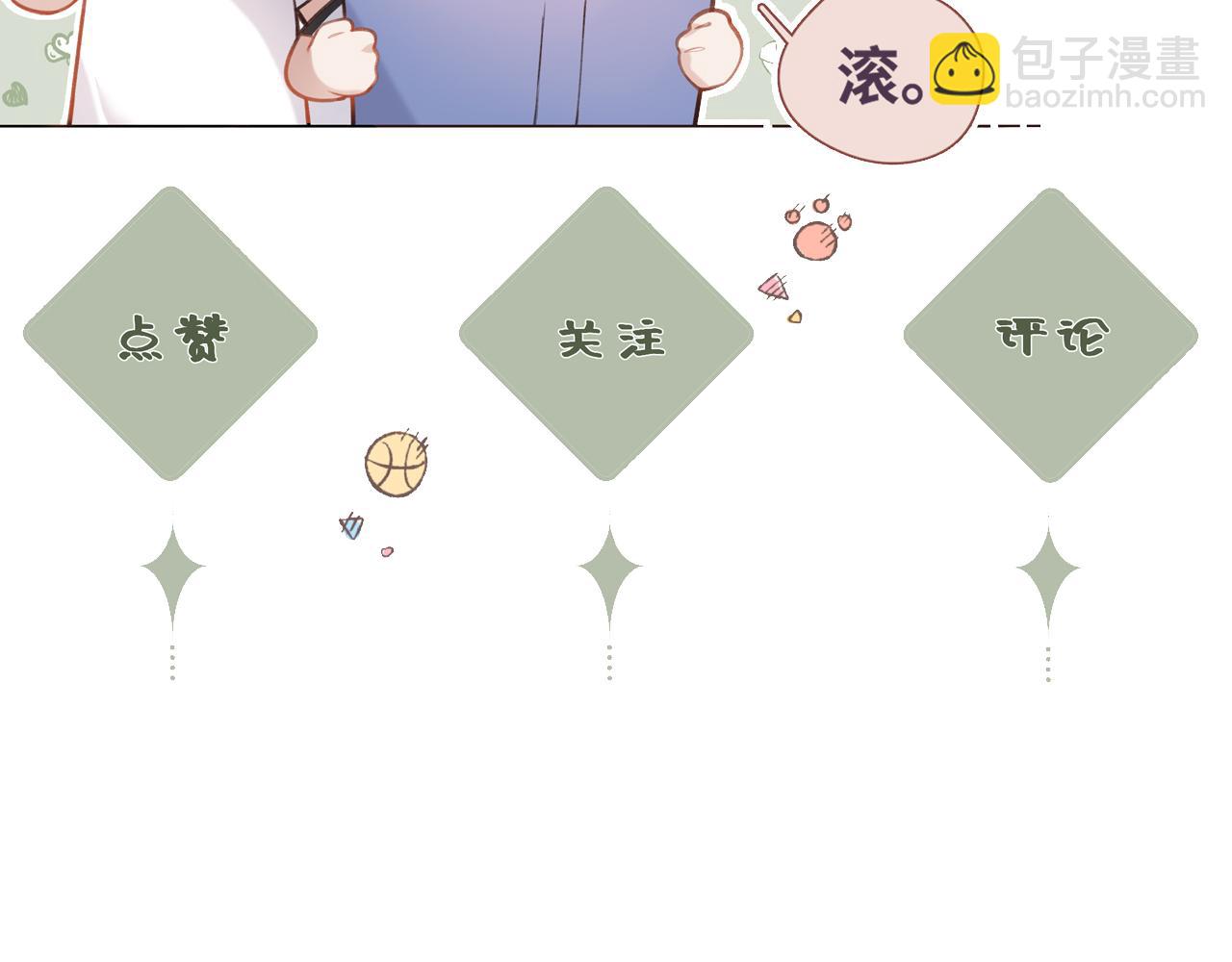 第33话 放下108