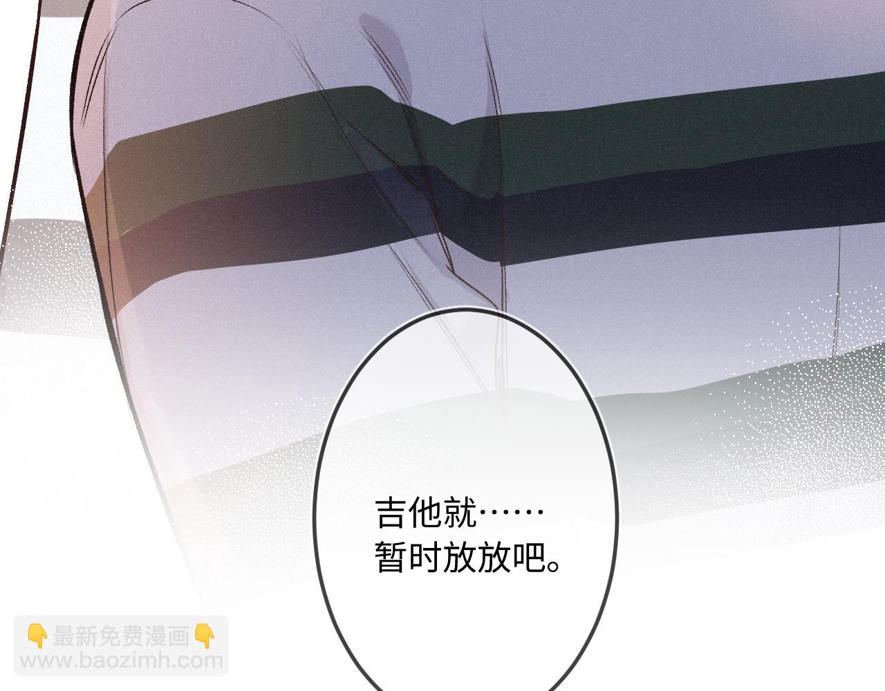 第33话 放下77