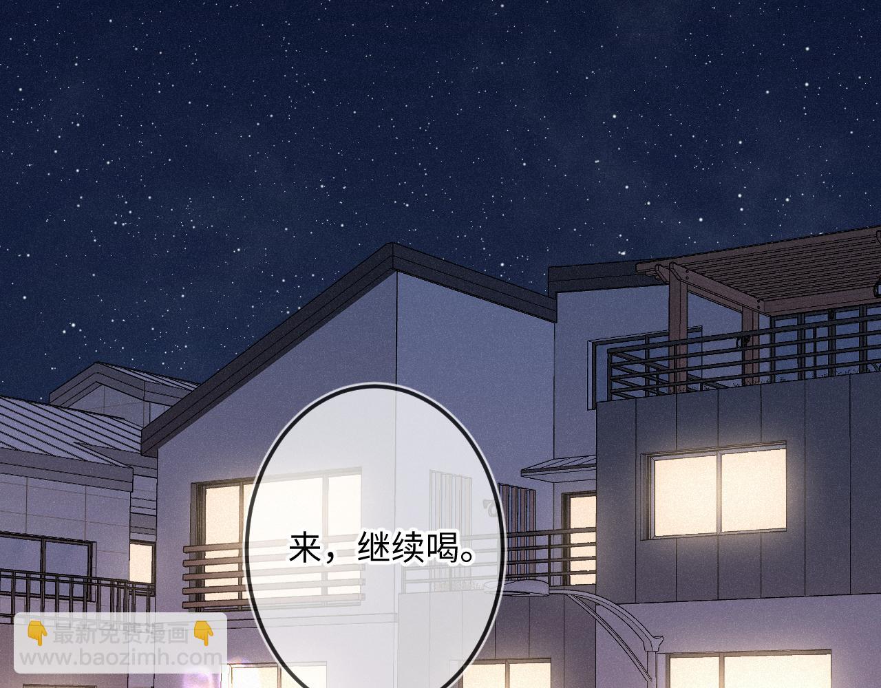 第33话 放下99