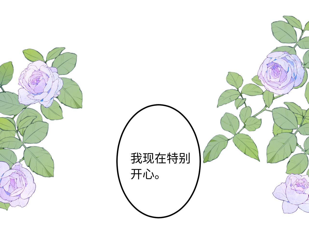 第36话 释怀与成长0