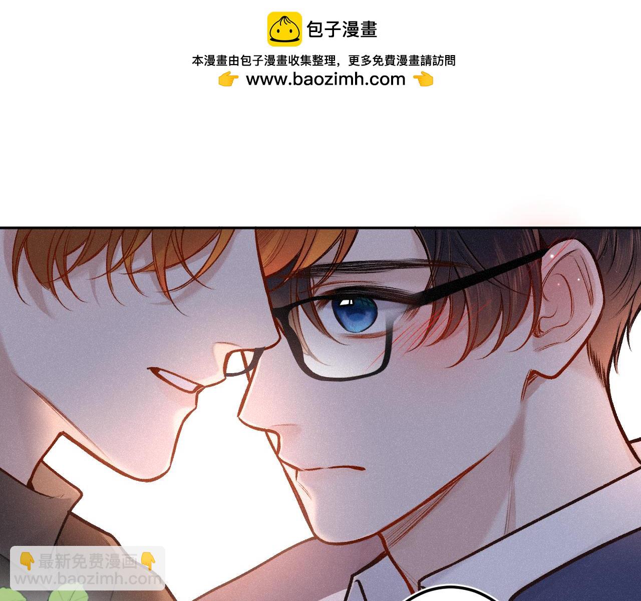 第36话 释怀与成长1