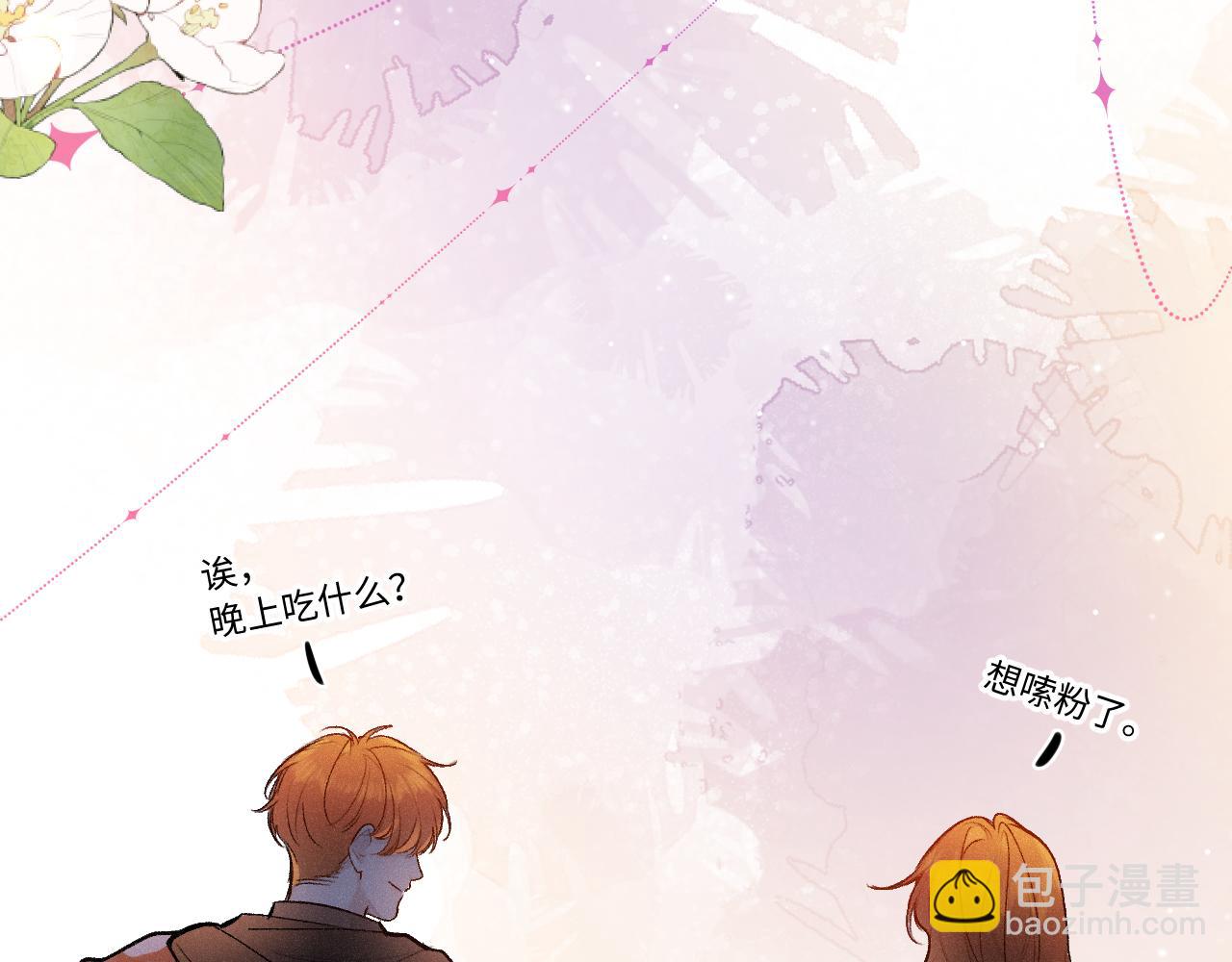 第36话 释怀与成长101