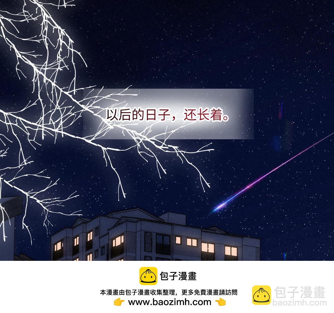 第36话 释怀与成长103