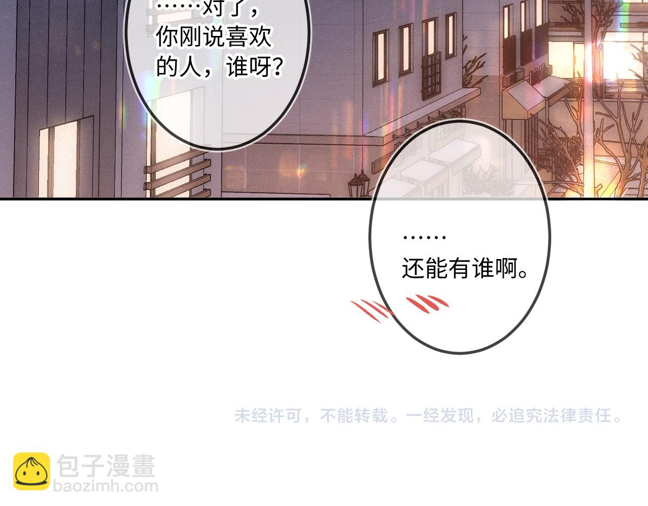第36话 释怀与成长109