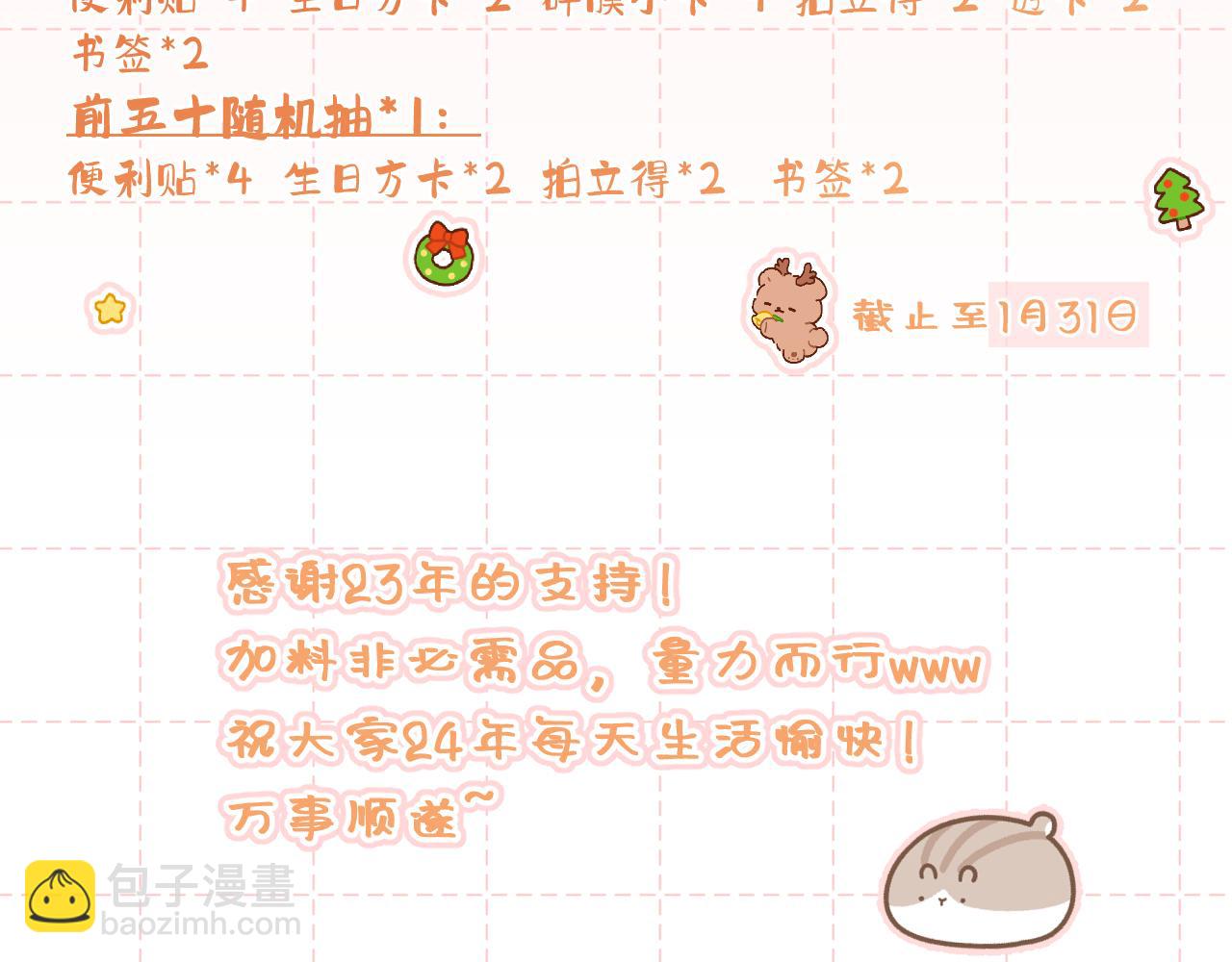 第36话 释怀与成长123