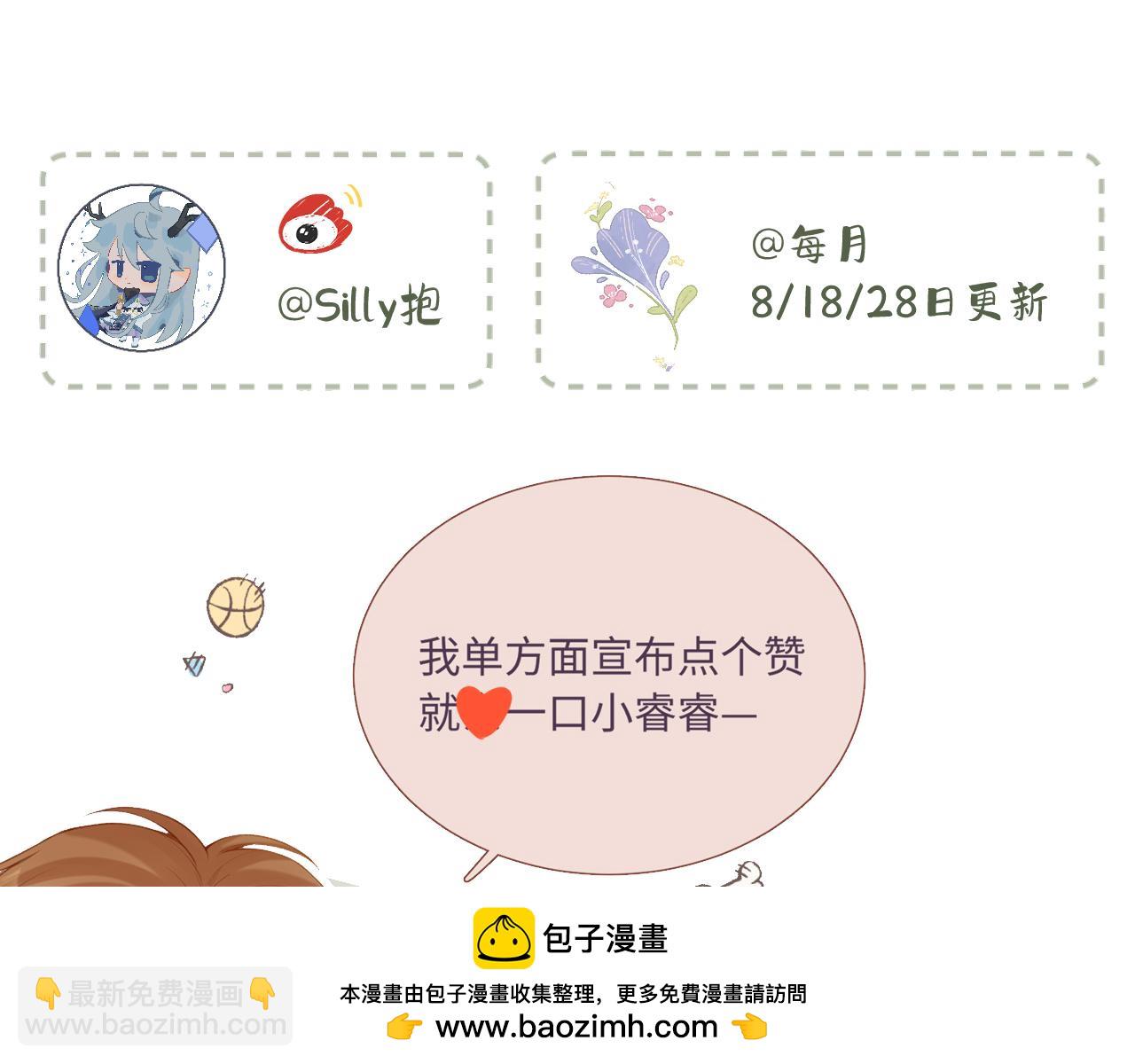 第36话 释怀与成长125