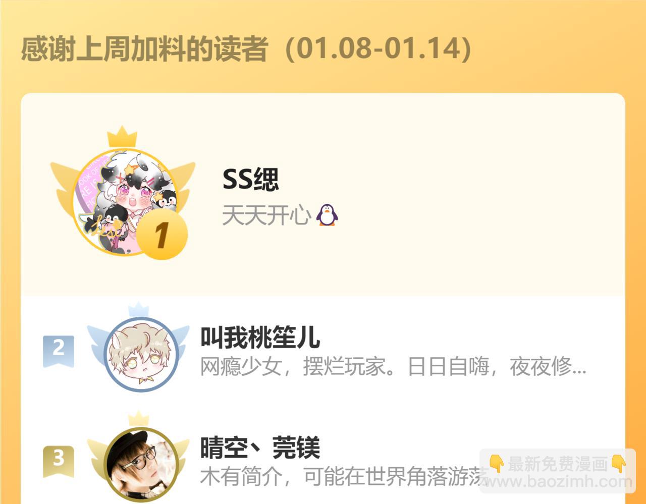 第36话 释怀与成长128