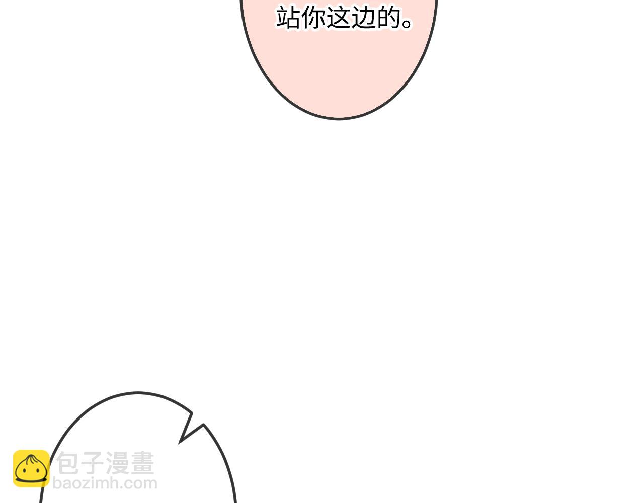 第36话 释怀与成长13