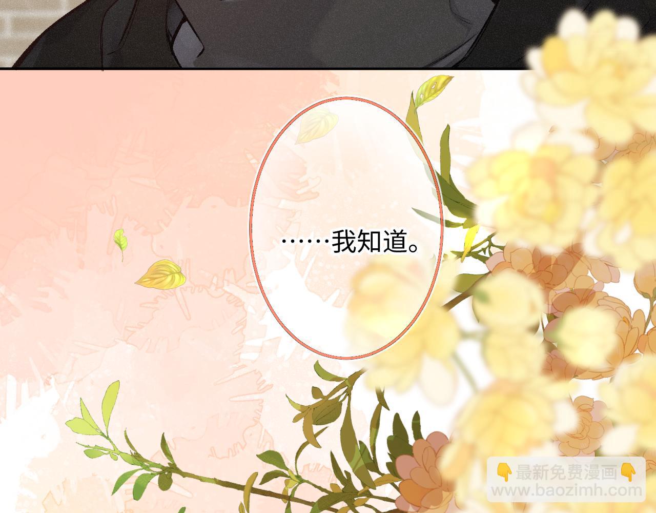 第36话 释怀与成长16