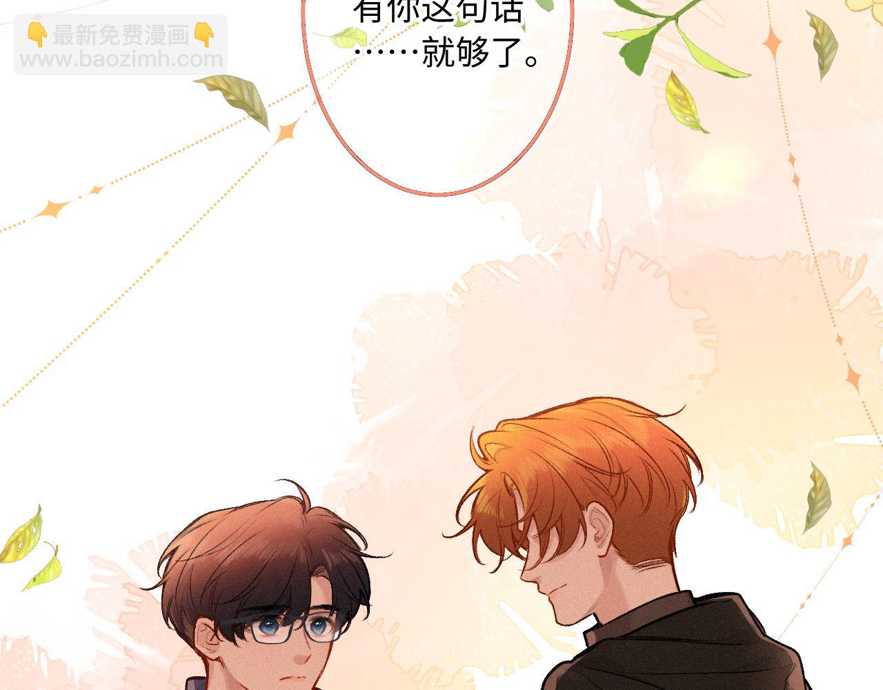 第36话 释怀与成长18