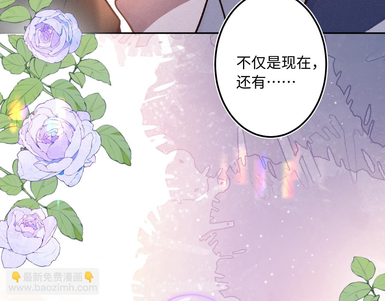 第36话 释怀与成长2