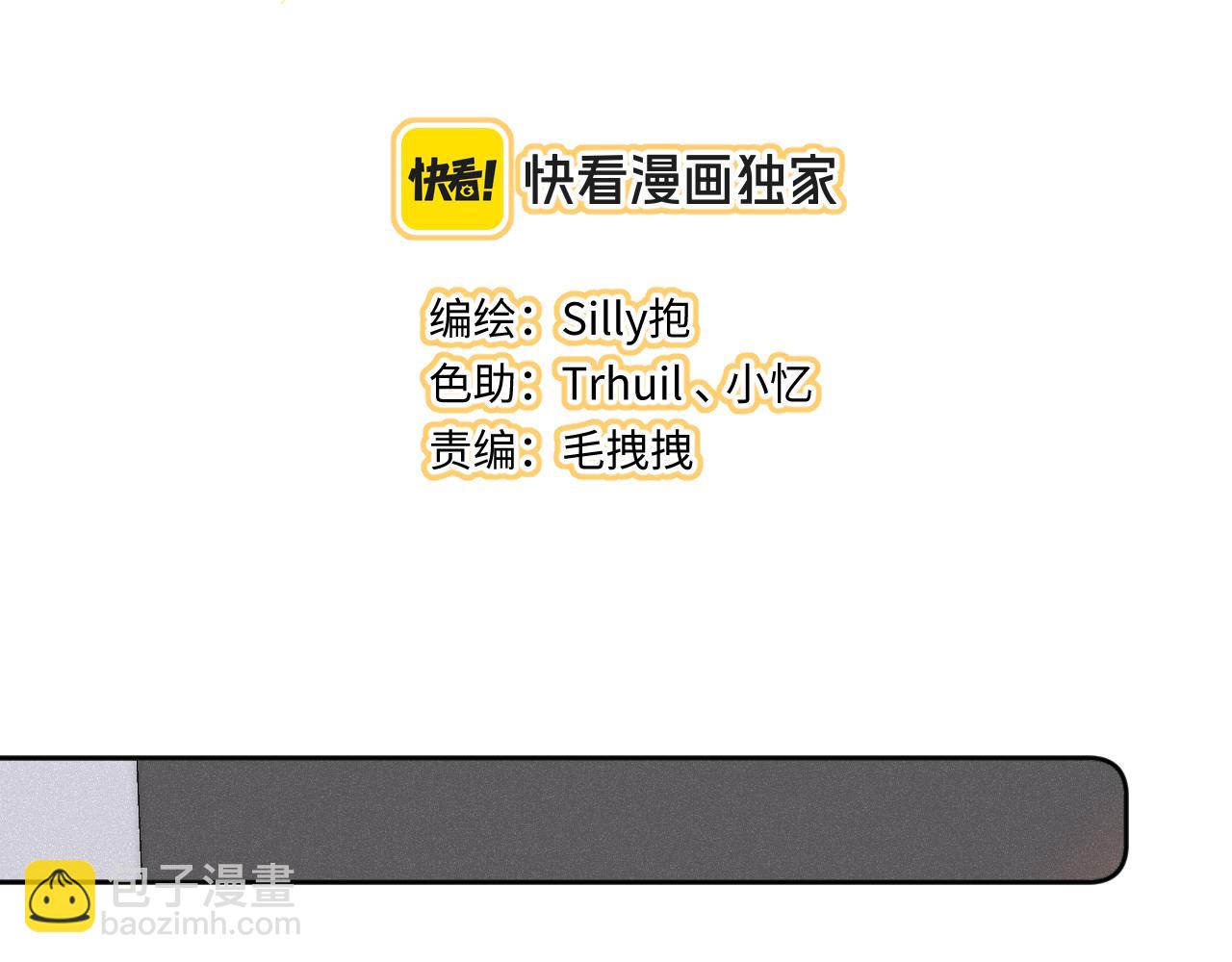 第36话 释怀与成长22
