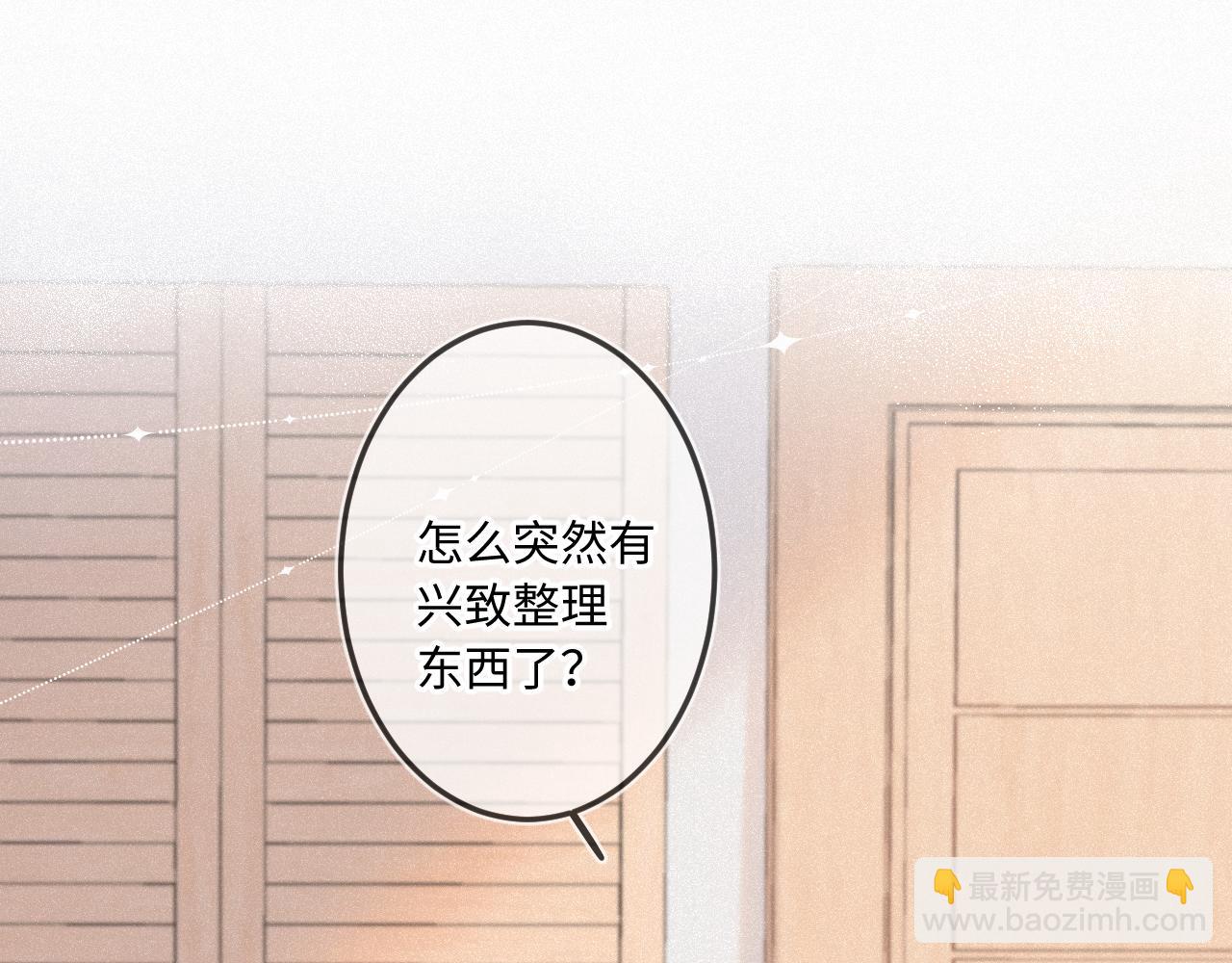 第36话 释怀与成长28