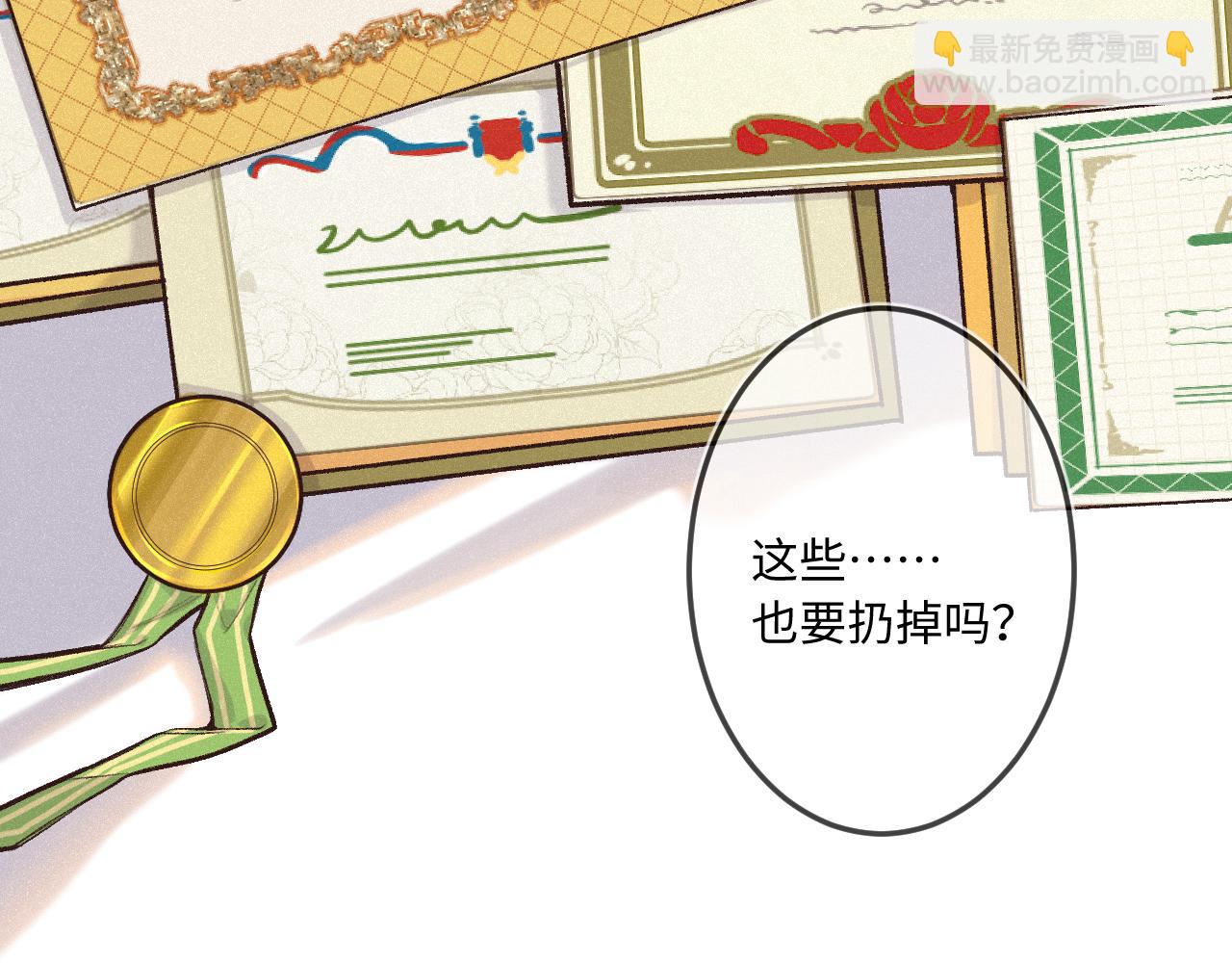 第36话 释怀与成长33