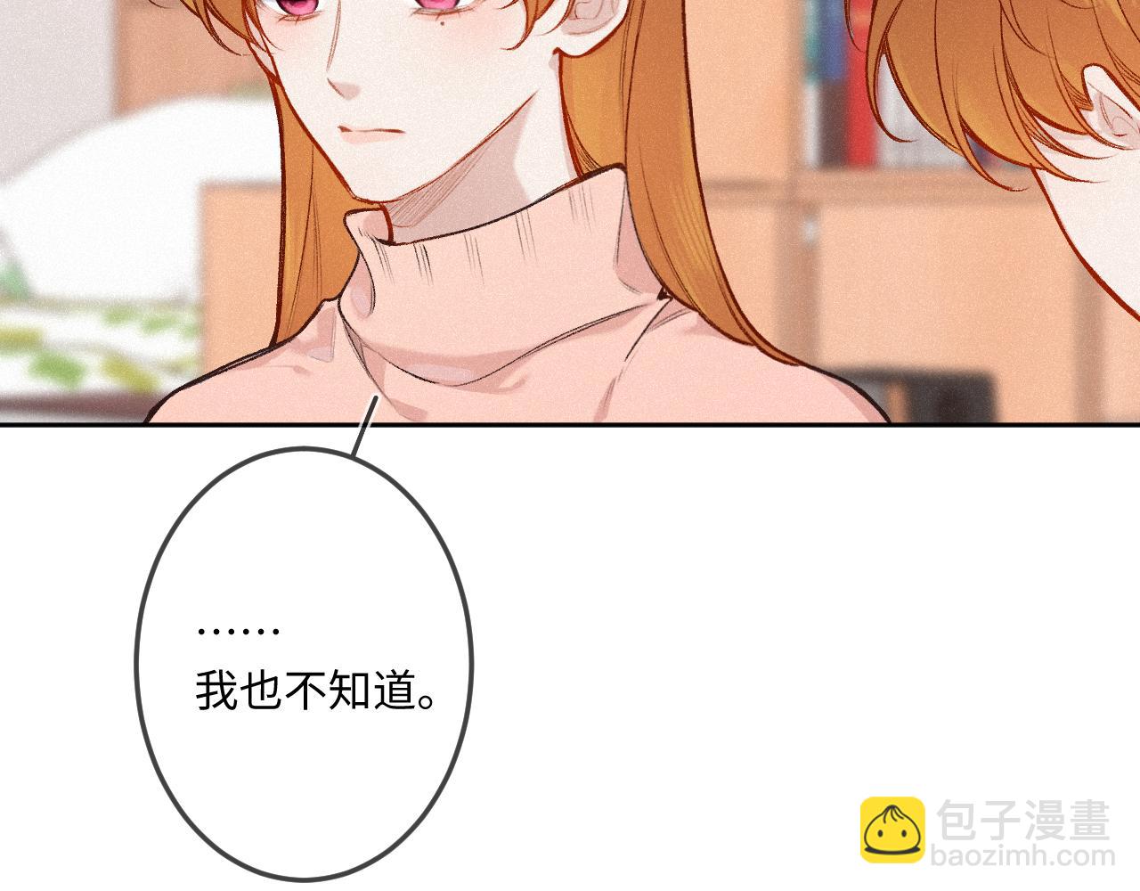 第36话 释怀与成长36