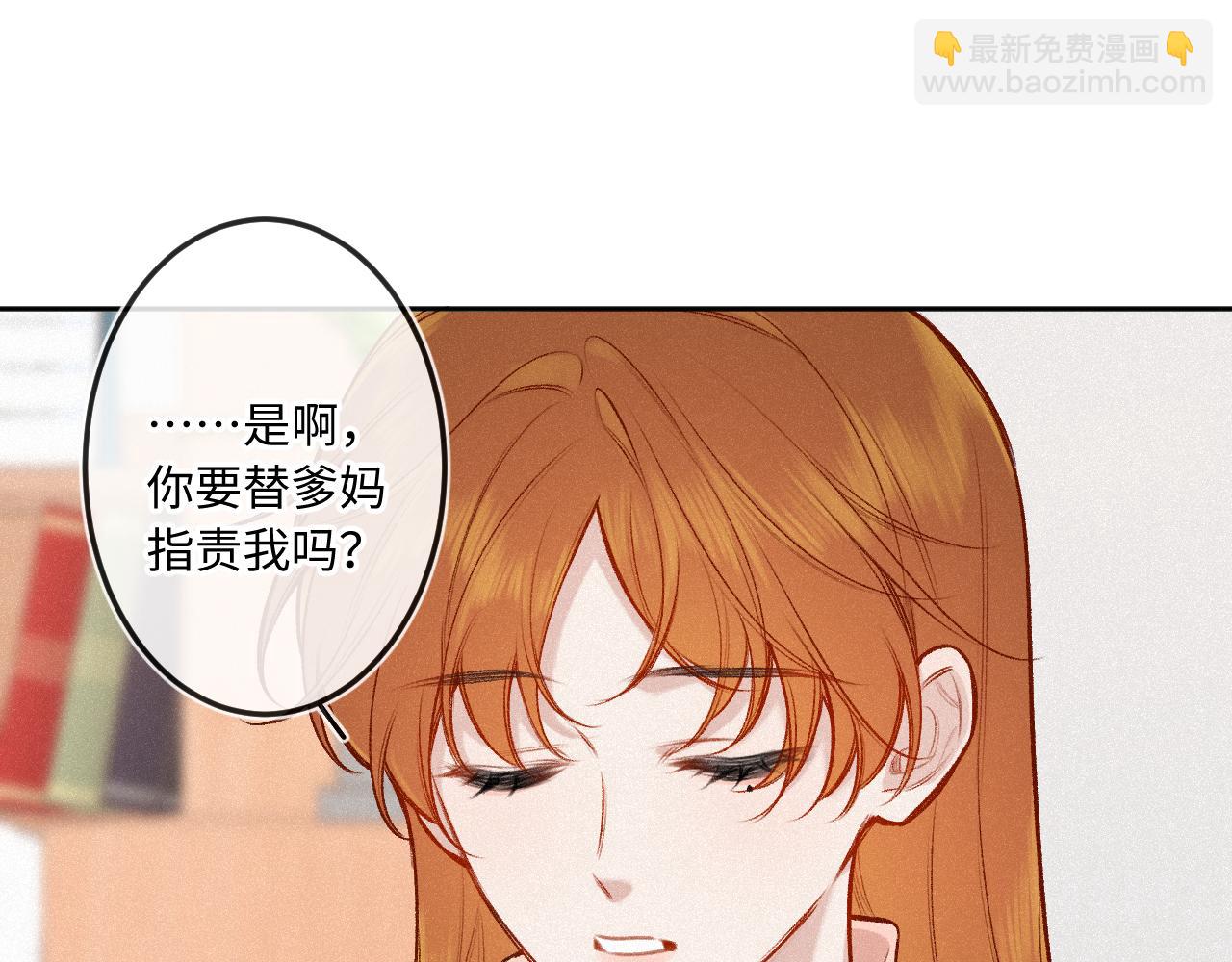第36话 释怀与成长40