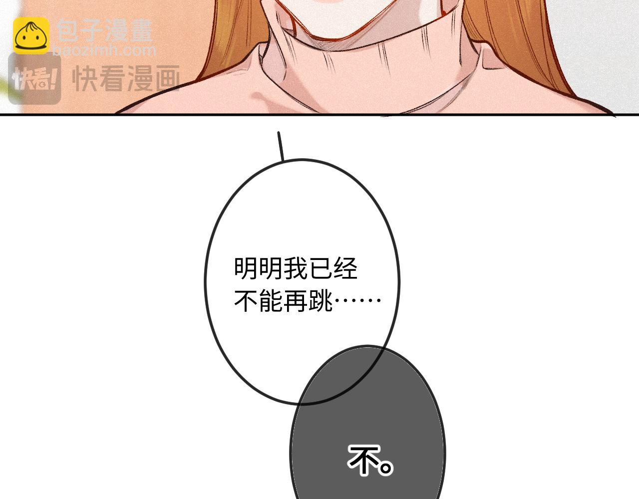第36话 释怀与成长41