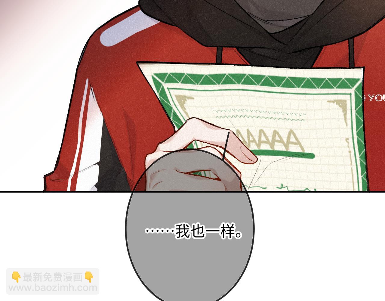 第36话 释怀与成长45