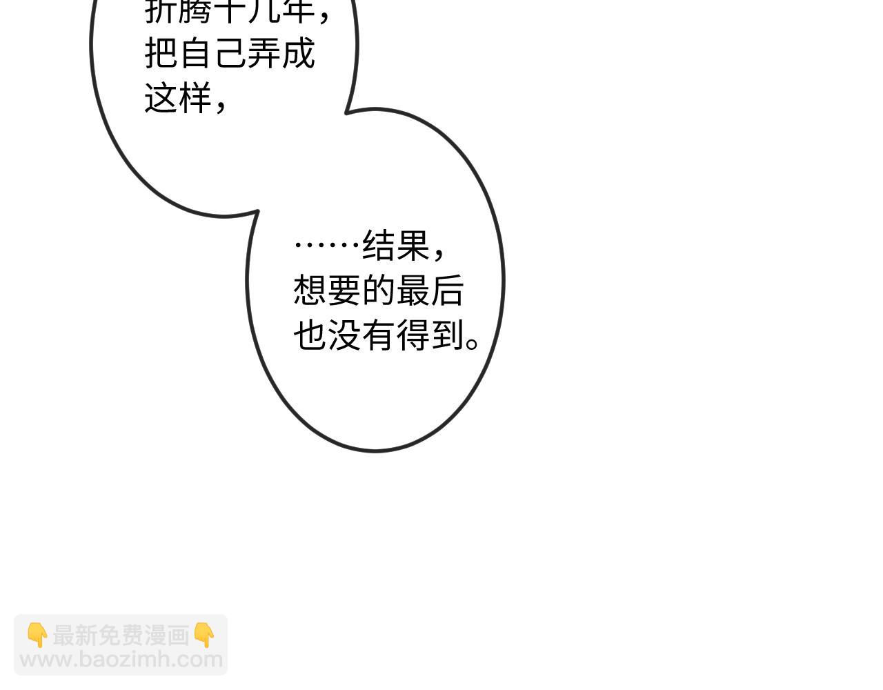 第36话 释怀与成长54