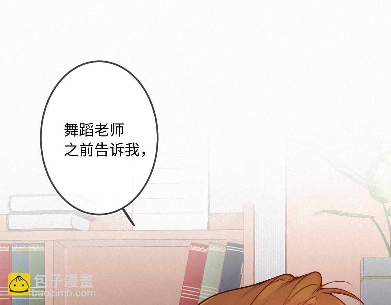 第36话 释怀与成长55