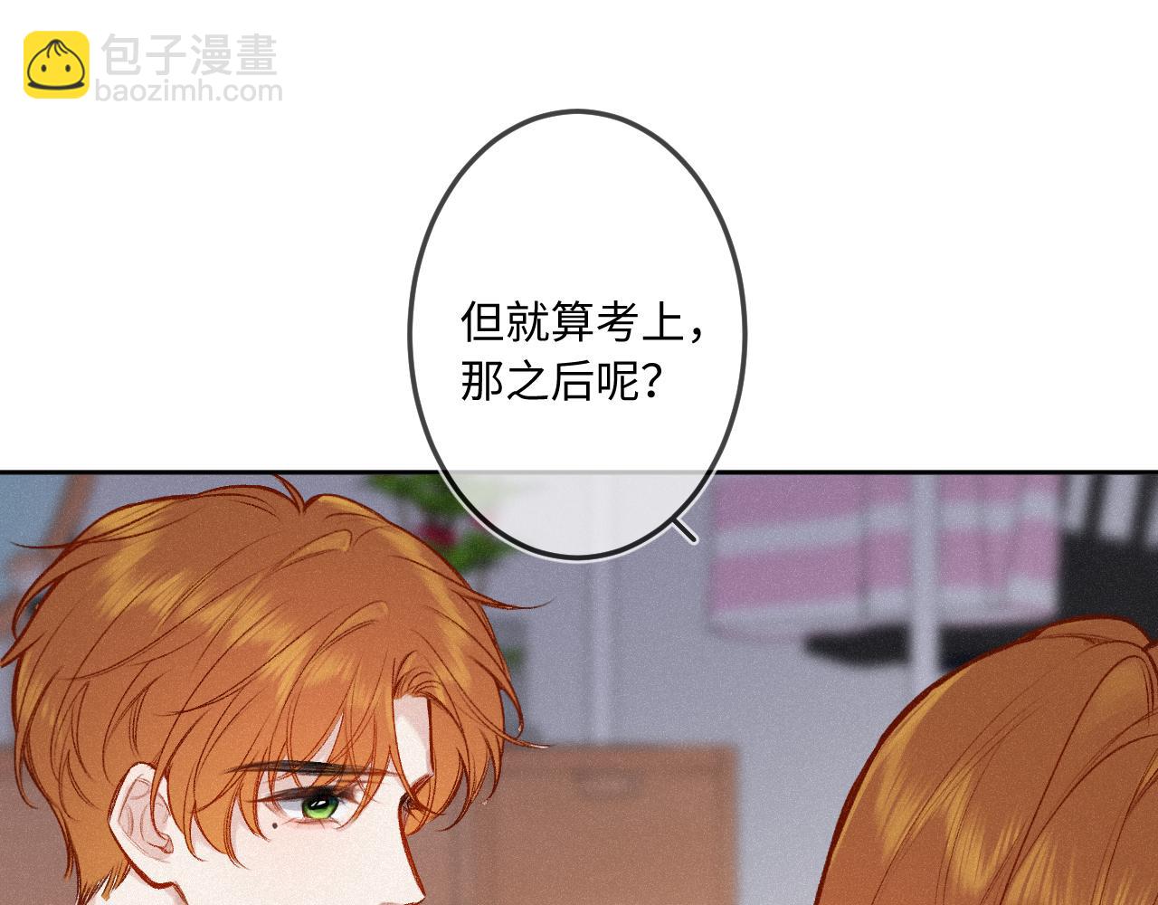 第36话 释怀与成长58