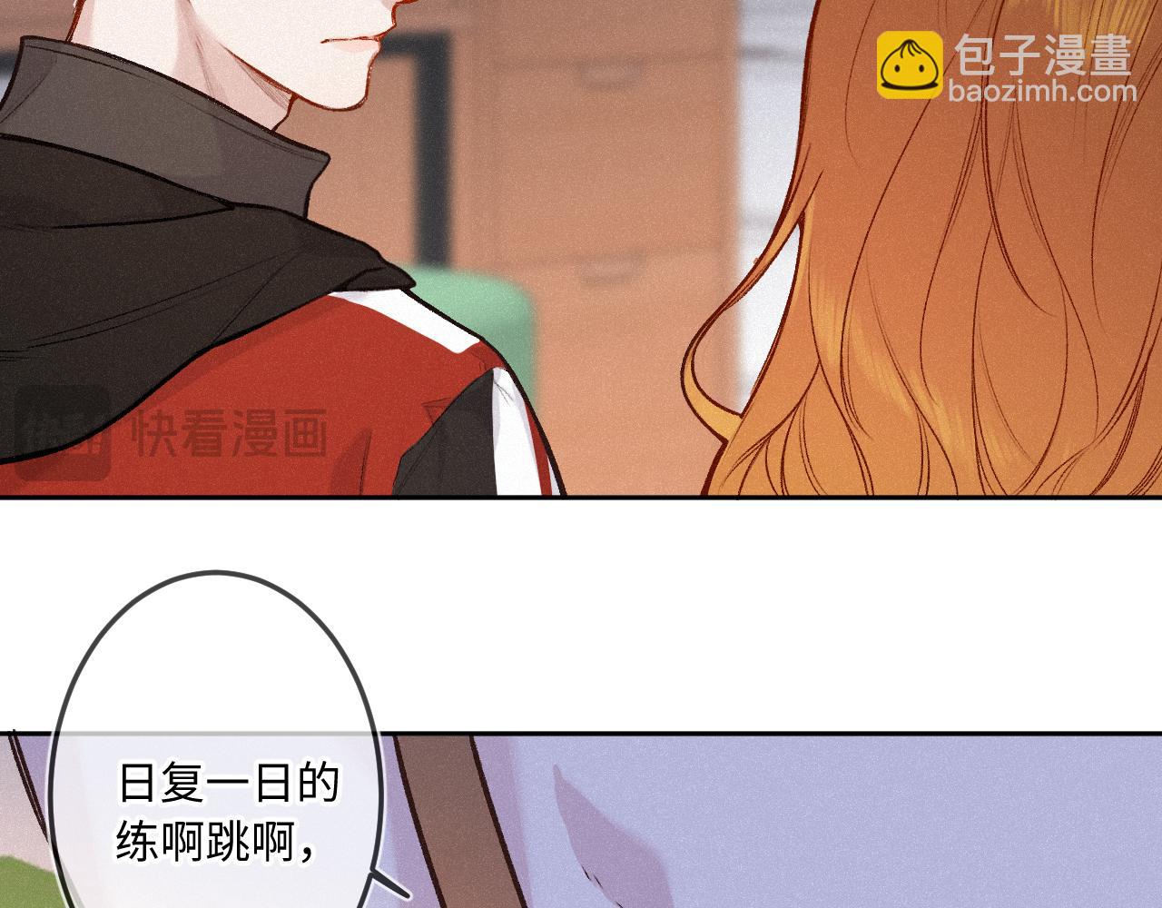 第36话 释怀与成长59