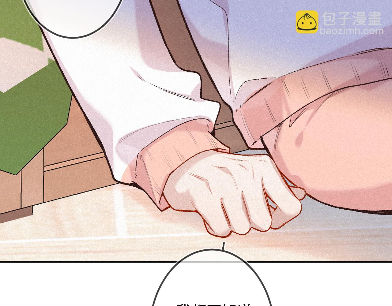 第36话 释怀与成长60