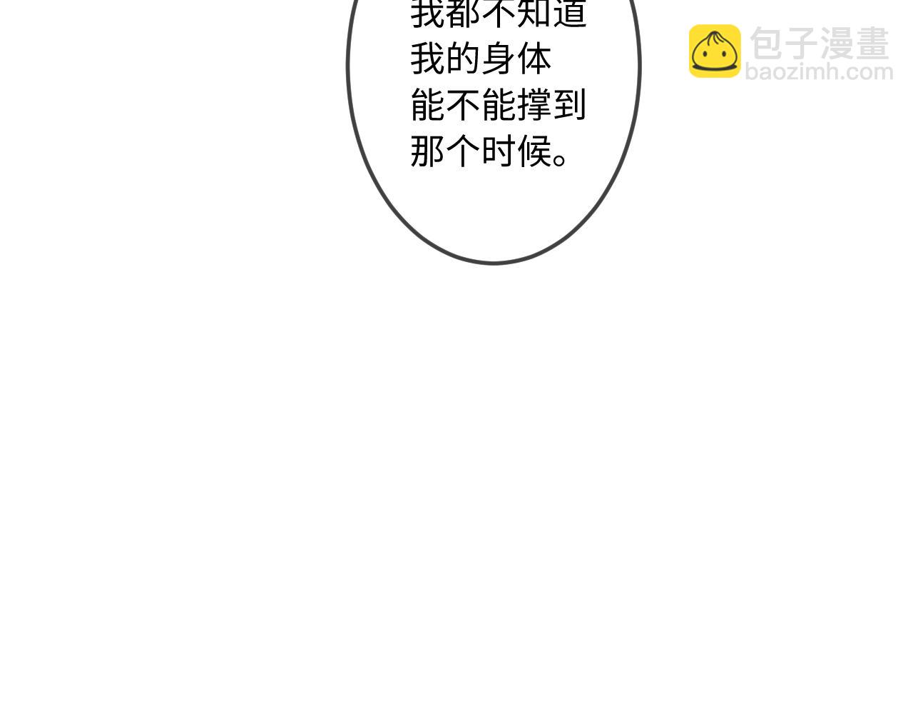 第36话 释怀与成长61