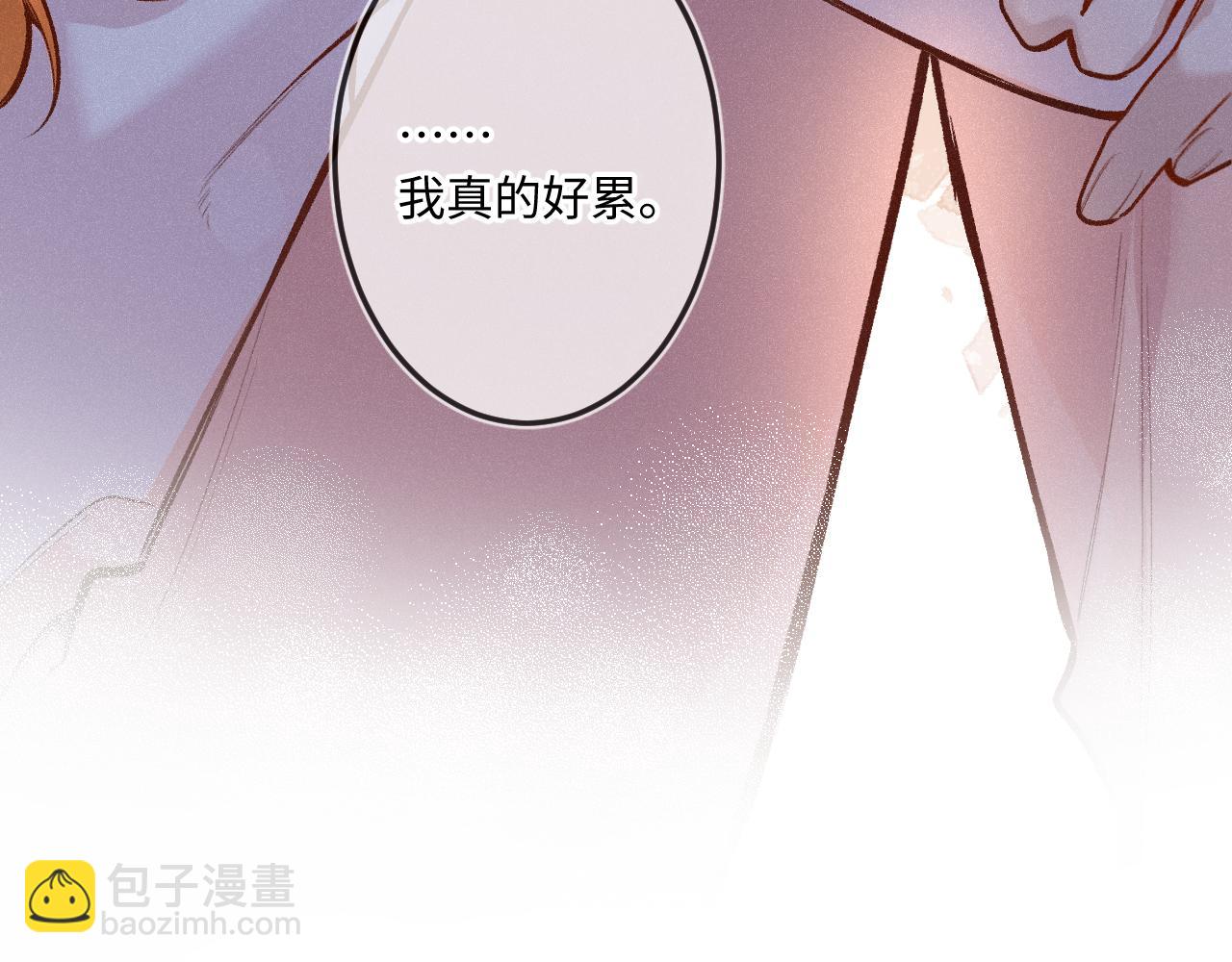 第36话 释怀与成长65