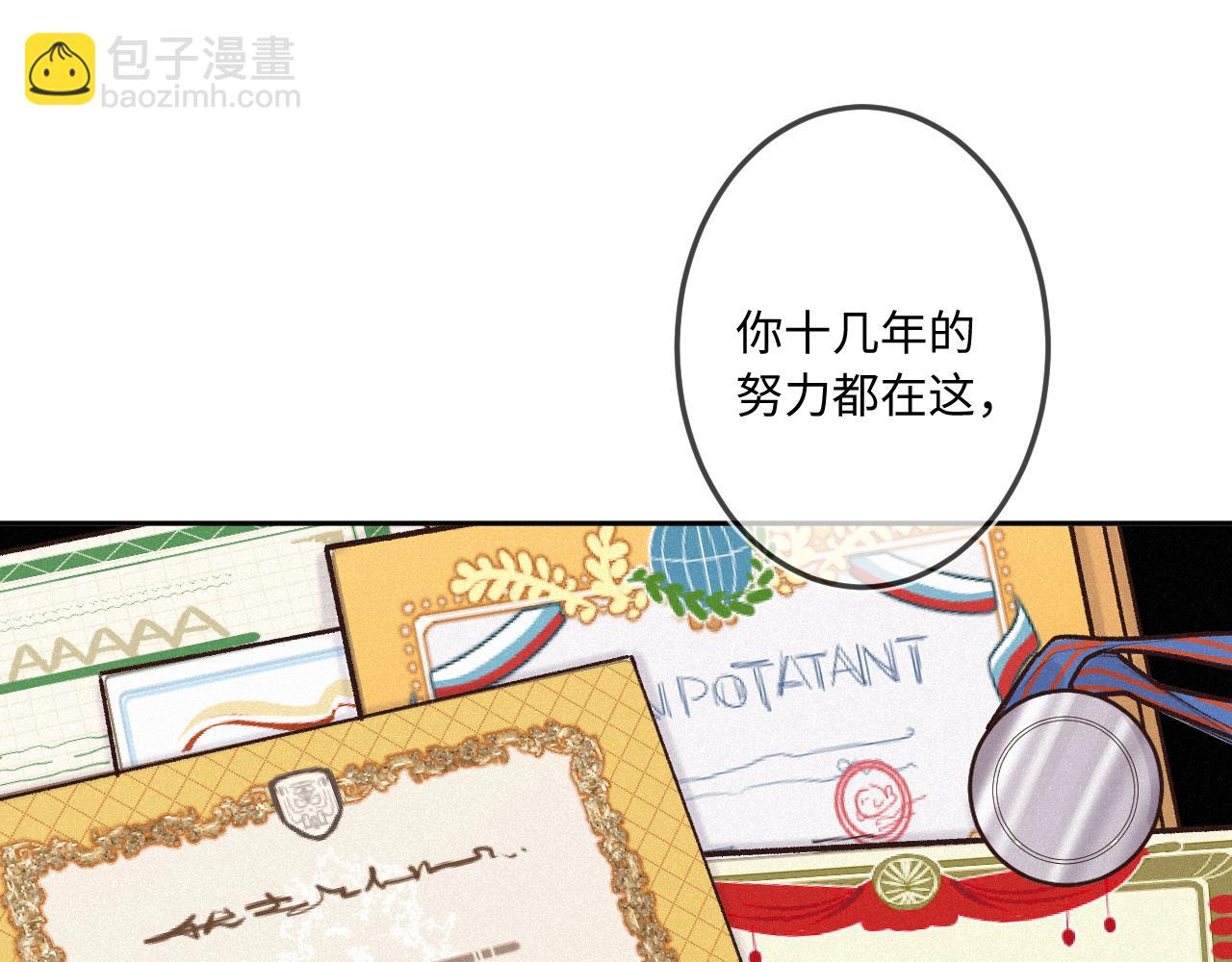 第36话 释怀与成长69