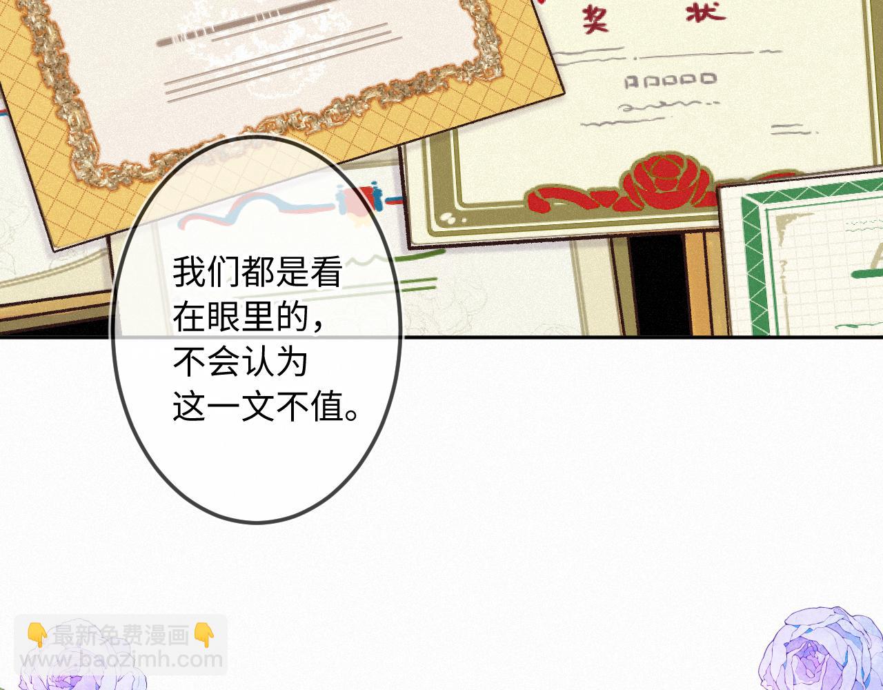 第36话 释怀与成长70