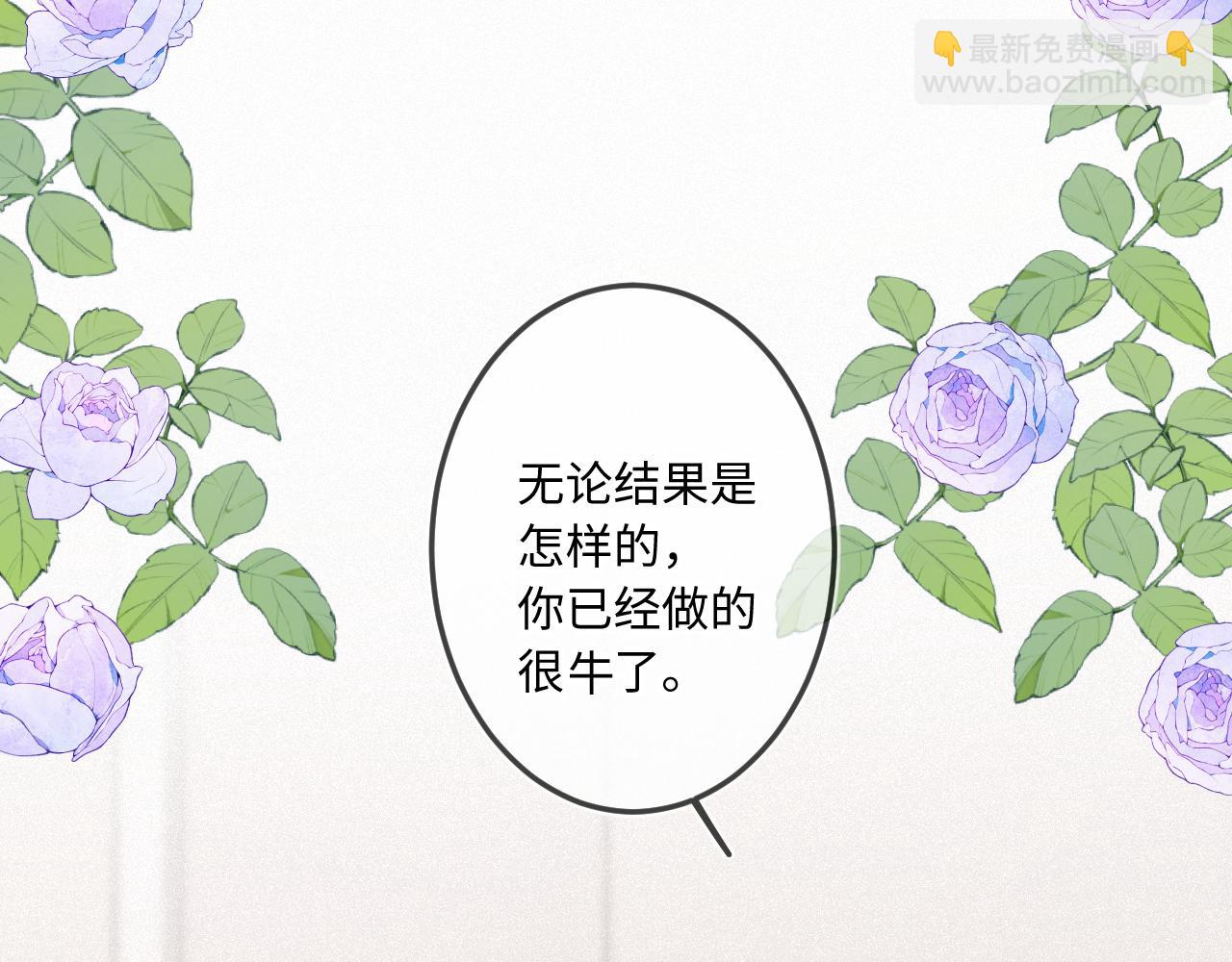 第36话 释怀与成长71