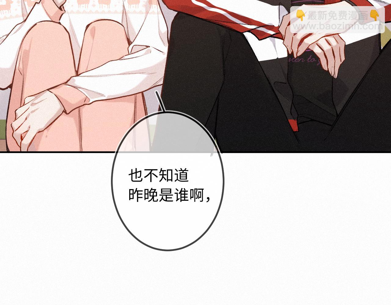 第36话 释怀与成长80